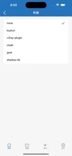 梯子下载免费版android下载效果预览图