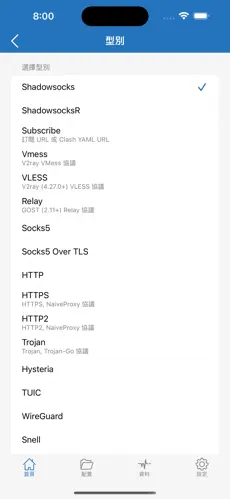 梯子下载免费版android下载效果预览图
